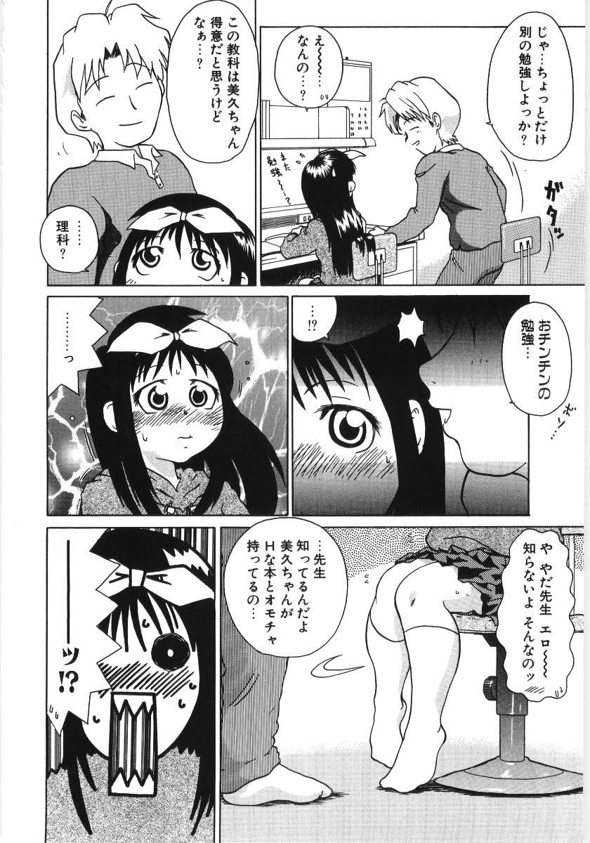 【アンソロジー】プーニートイ