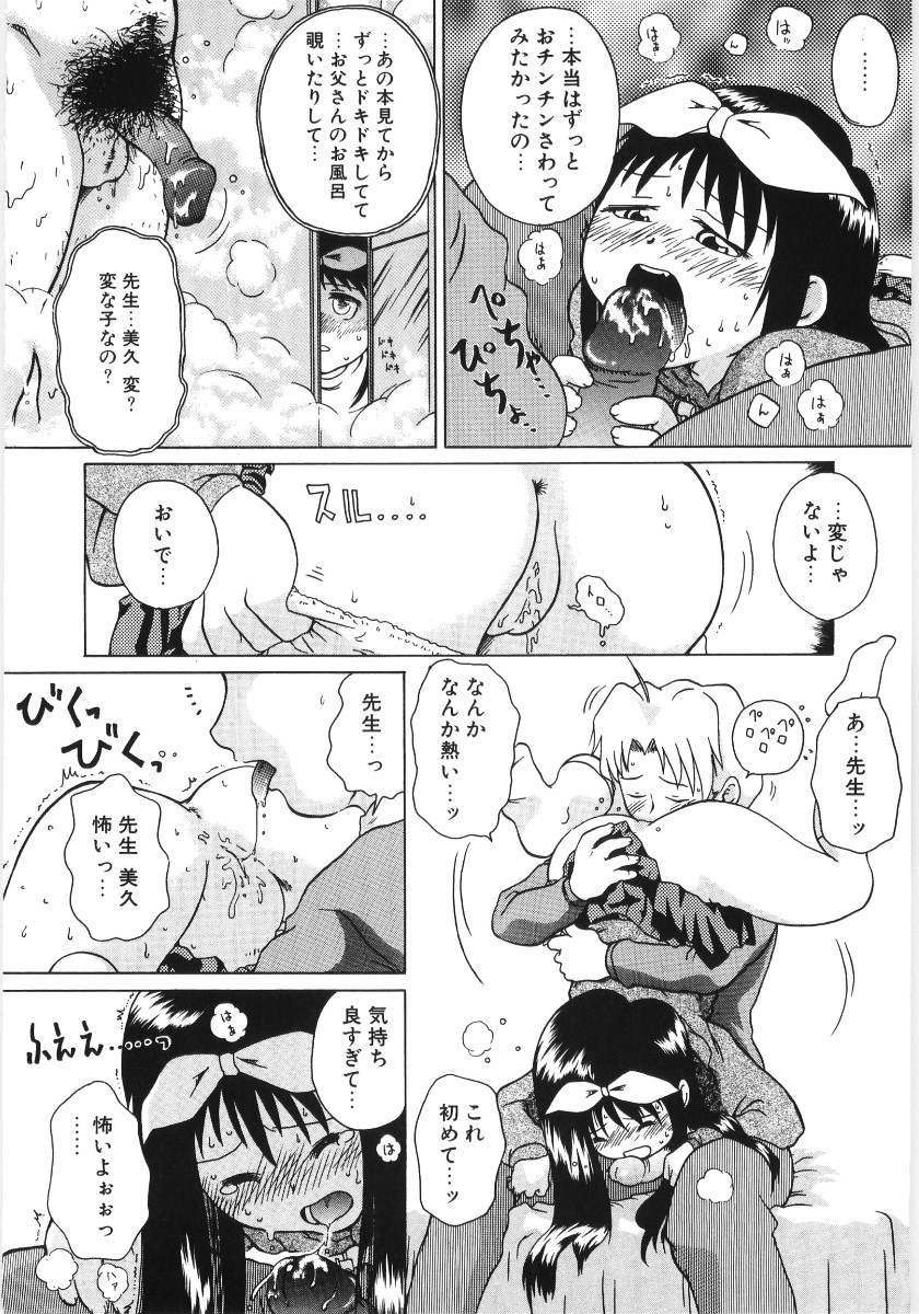 【アンソロジー】プーニートイ