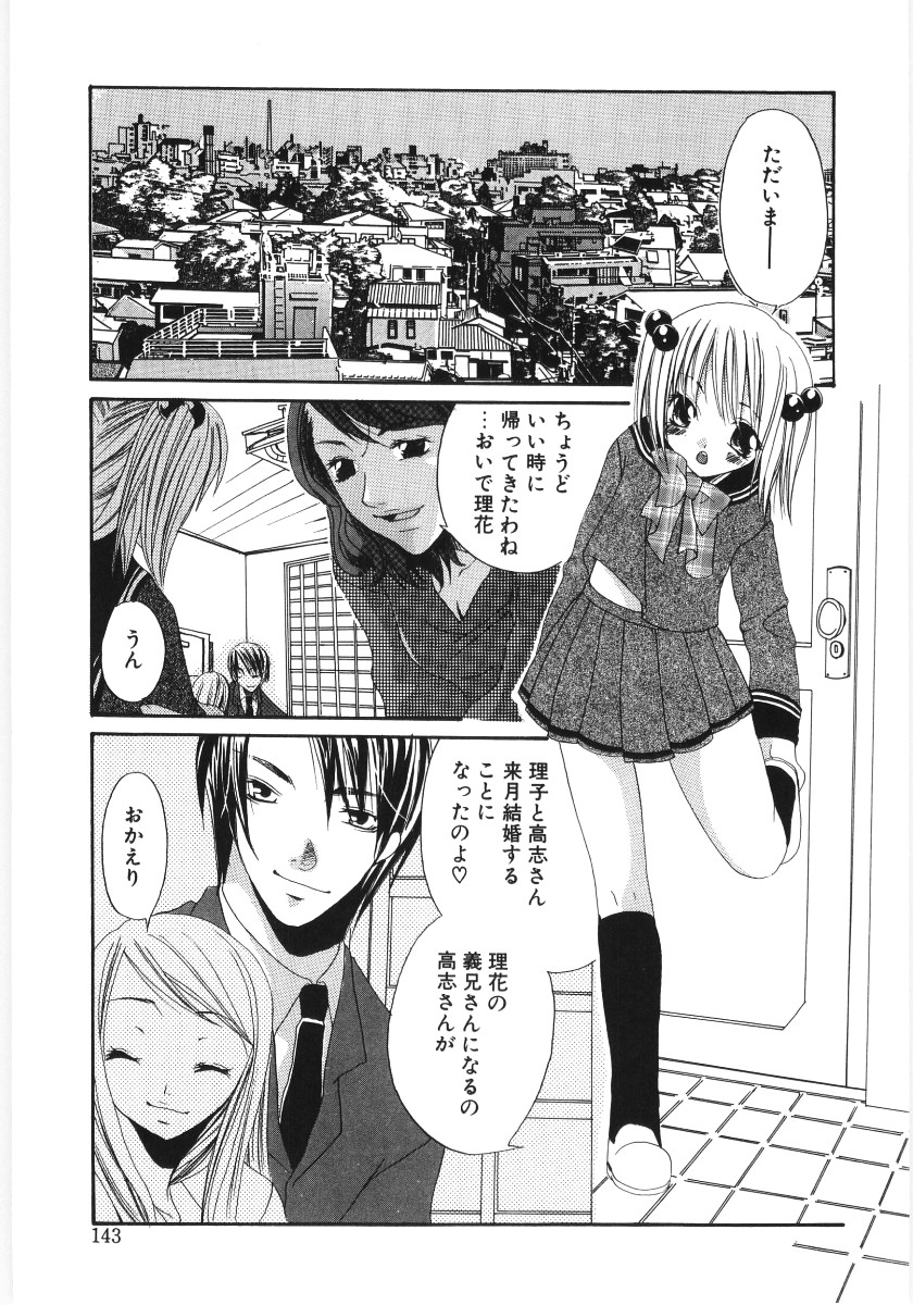 【アンソロジー】プーニートイ