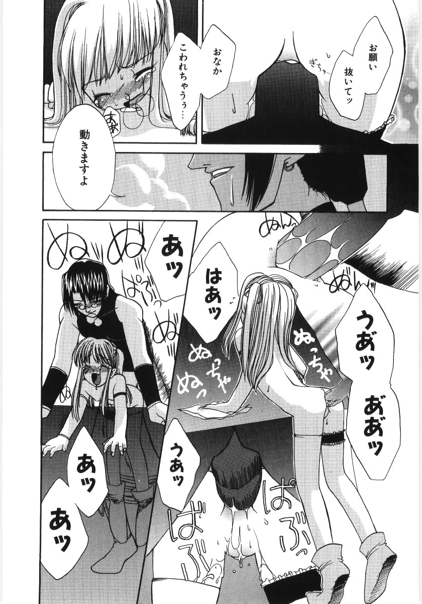 【アンソロジー】プーニートイ