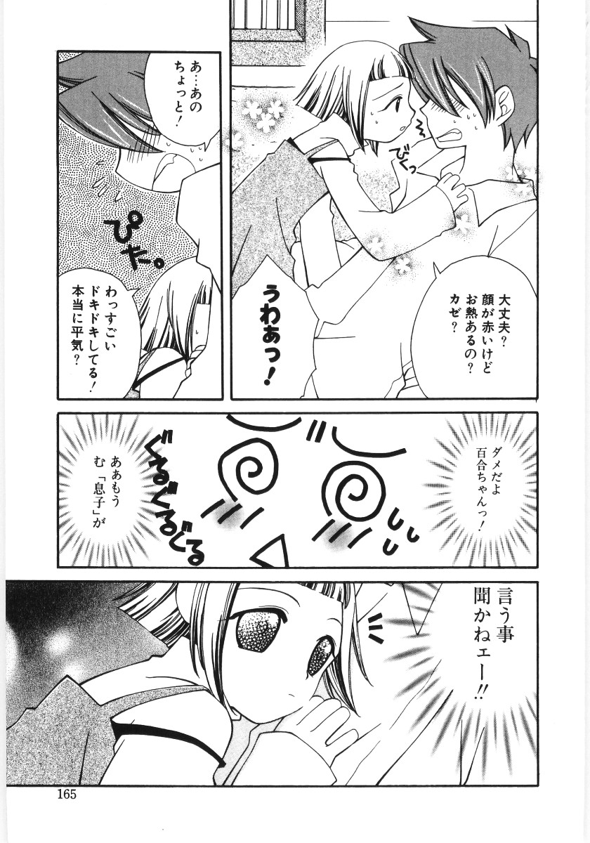 【アンソロジー】プーニートイ