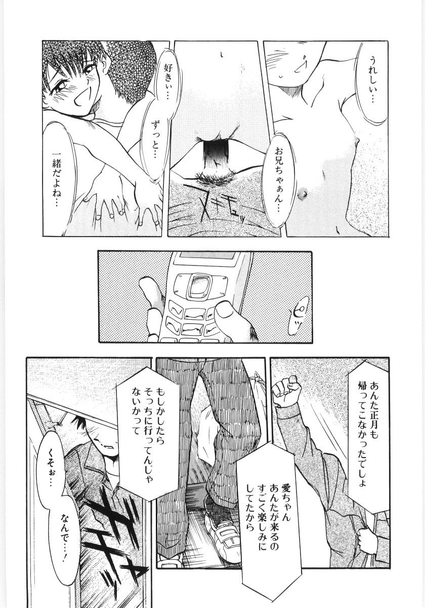 【アンソロジー】プーニートイ