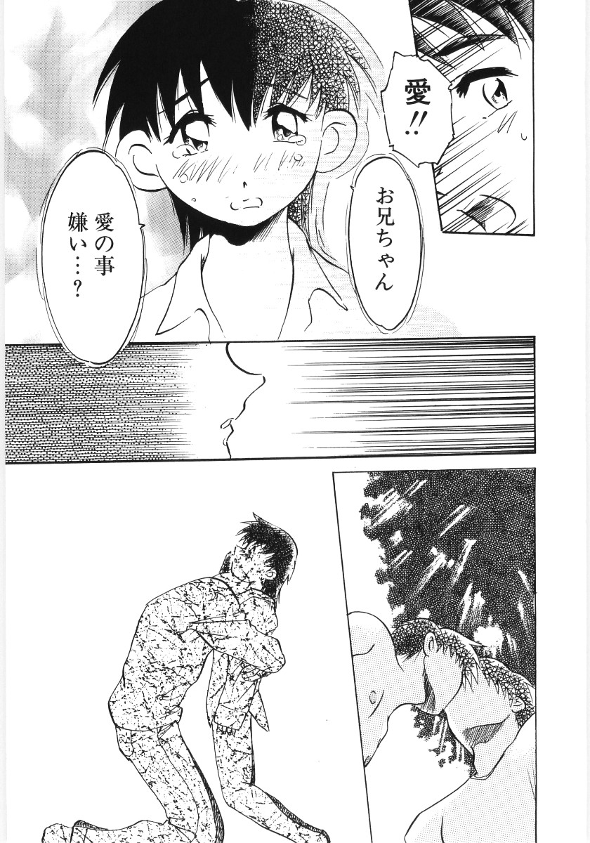 【アンソロジー】プーニートイ