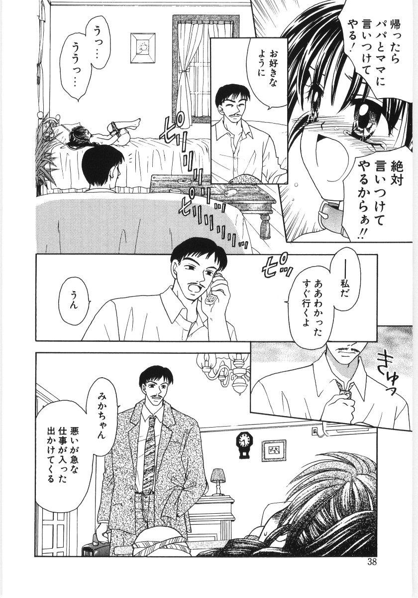 【アンソロジー】プーニートイ