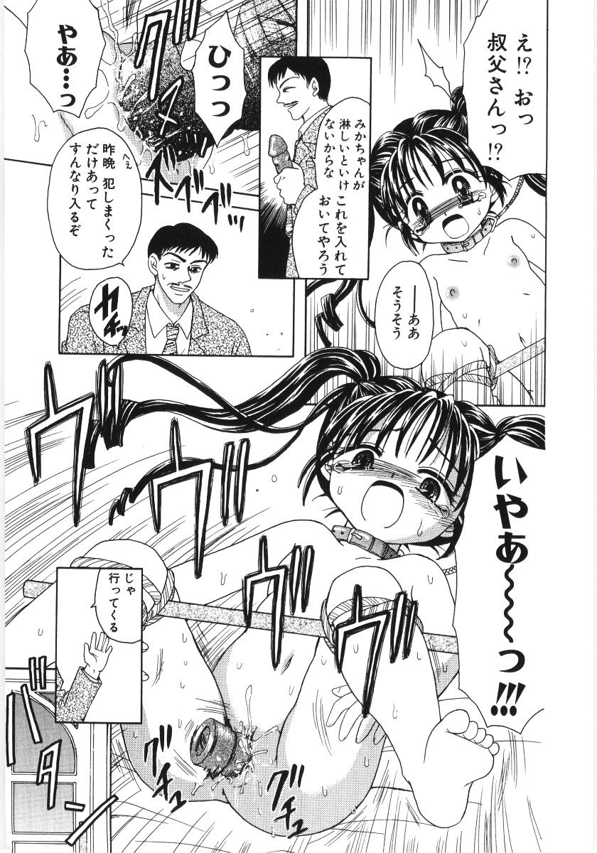 【アンソロジー】プーニートイ