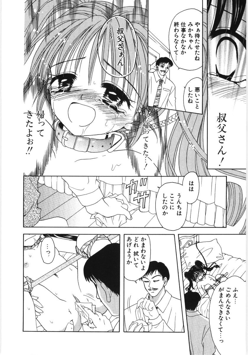 【アンソロジー】プーニートイ