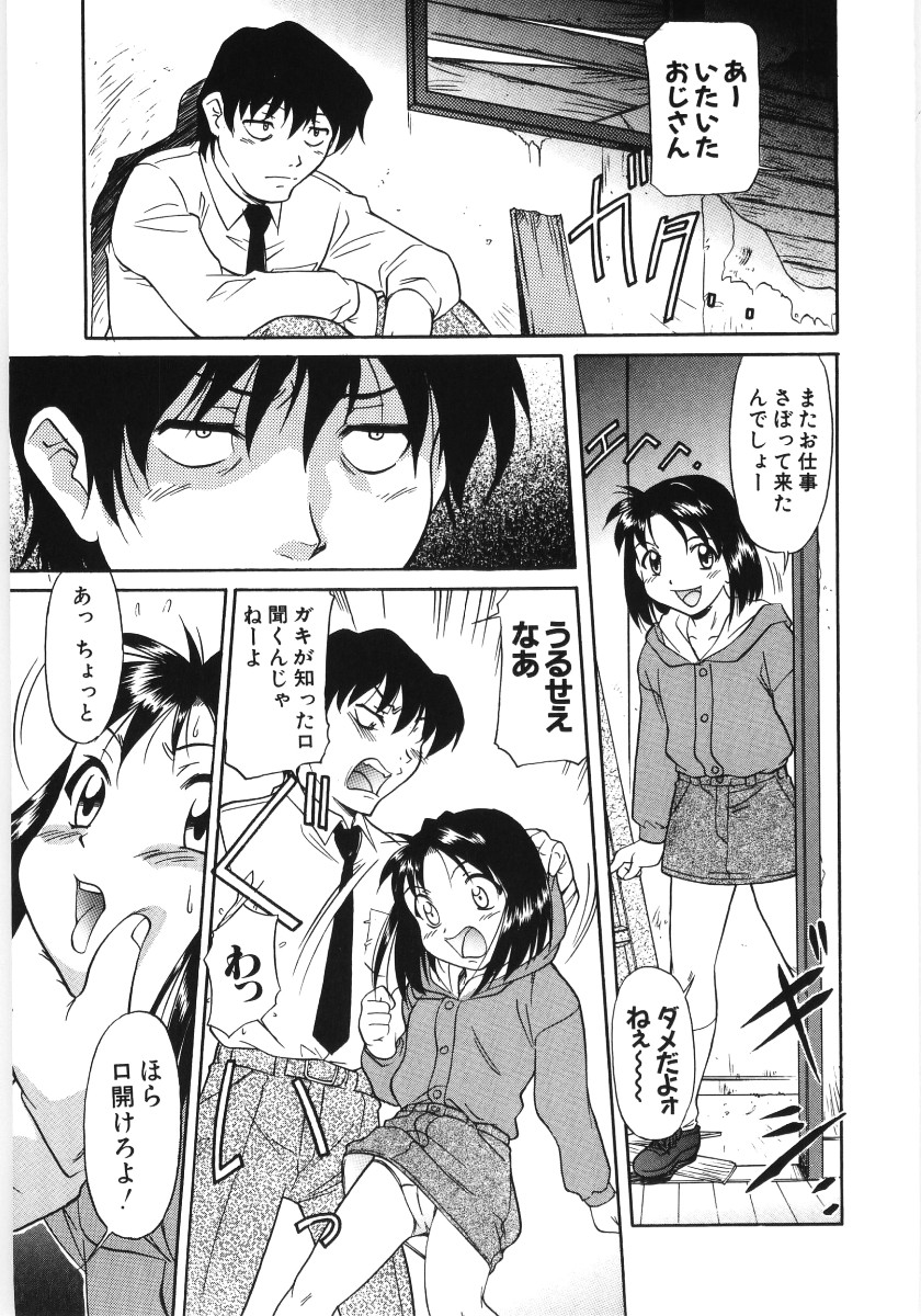 【アンソロジー】プーニートイ