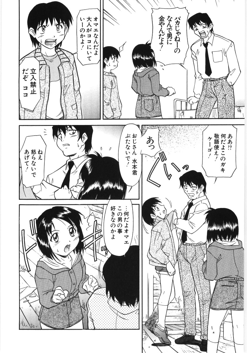 【アンソロジー】プーニートイ