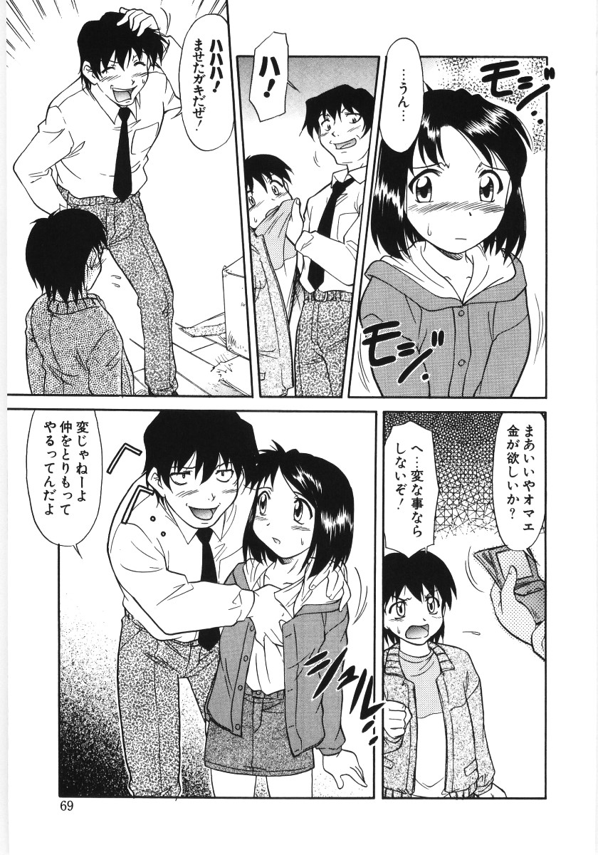 【アンソロジー】プーニートイ