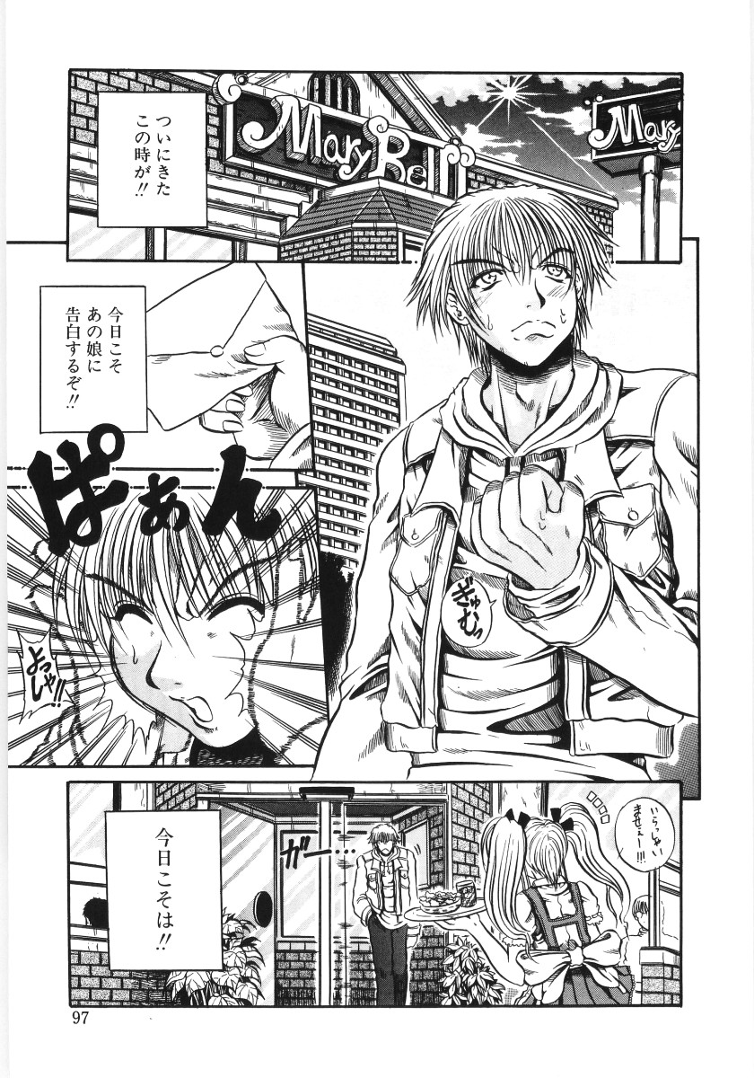 【アンソロジー】プーニートイ