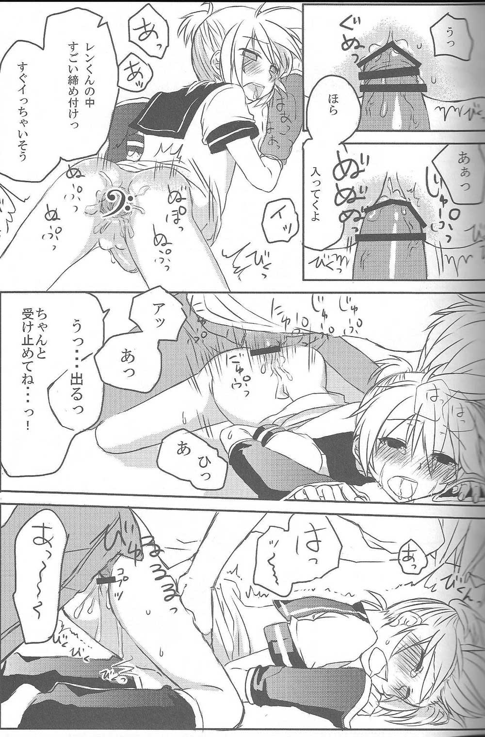 (C76) [よもすがら (もぎりんご)] 淫乱天使 萌え汁レン% (VOCALOID)