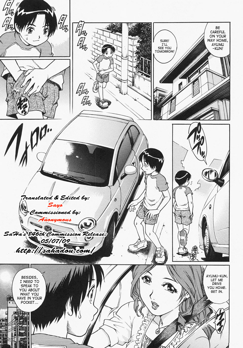 [やながわ理央] 緊縛調教少年4P母娘どんぶり!! (コミック・マショウ 2007年11月号) [英訳]