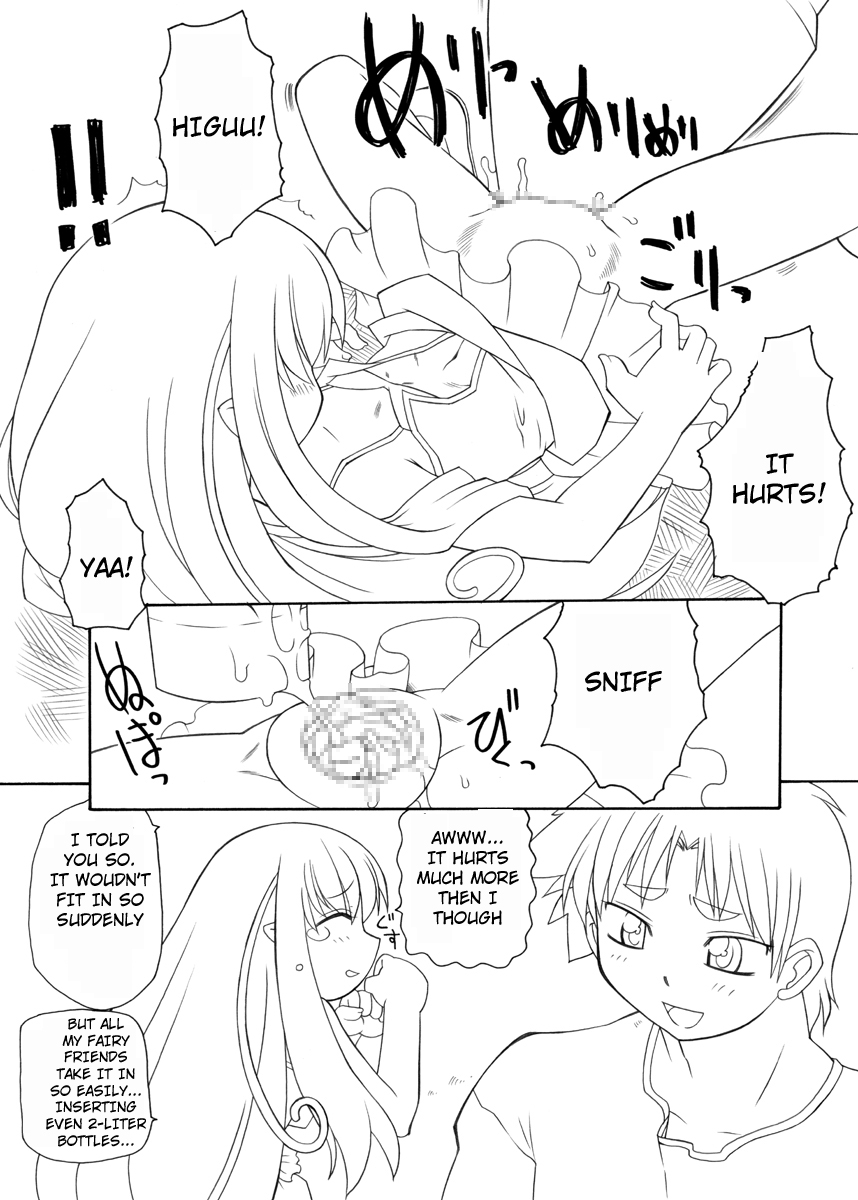 PETボトルフェアリーマリモ-英語-