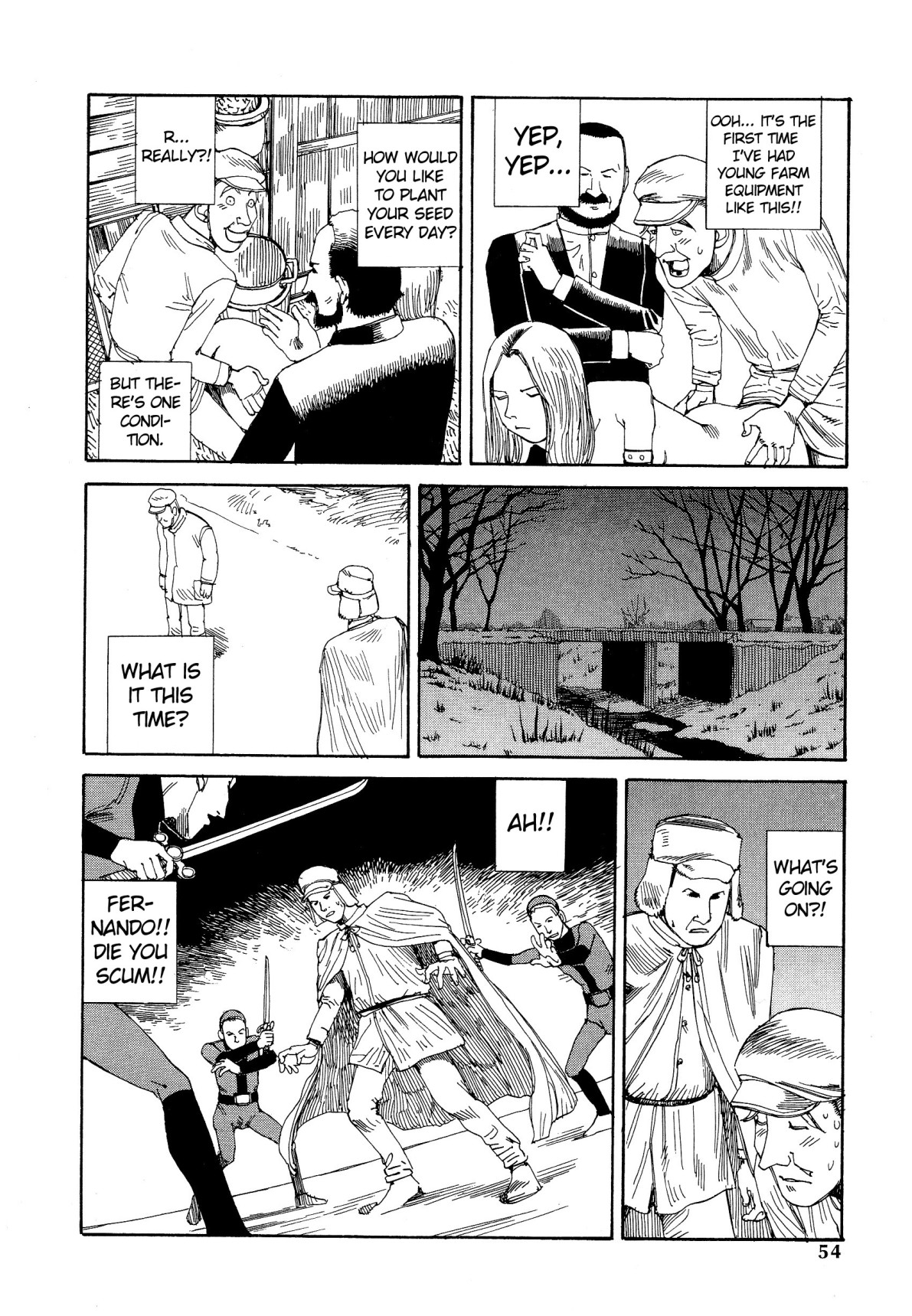 駕籠真太郎-デアデビル閣下[ENG]