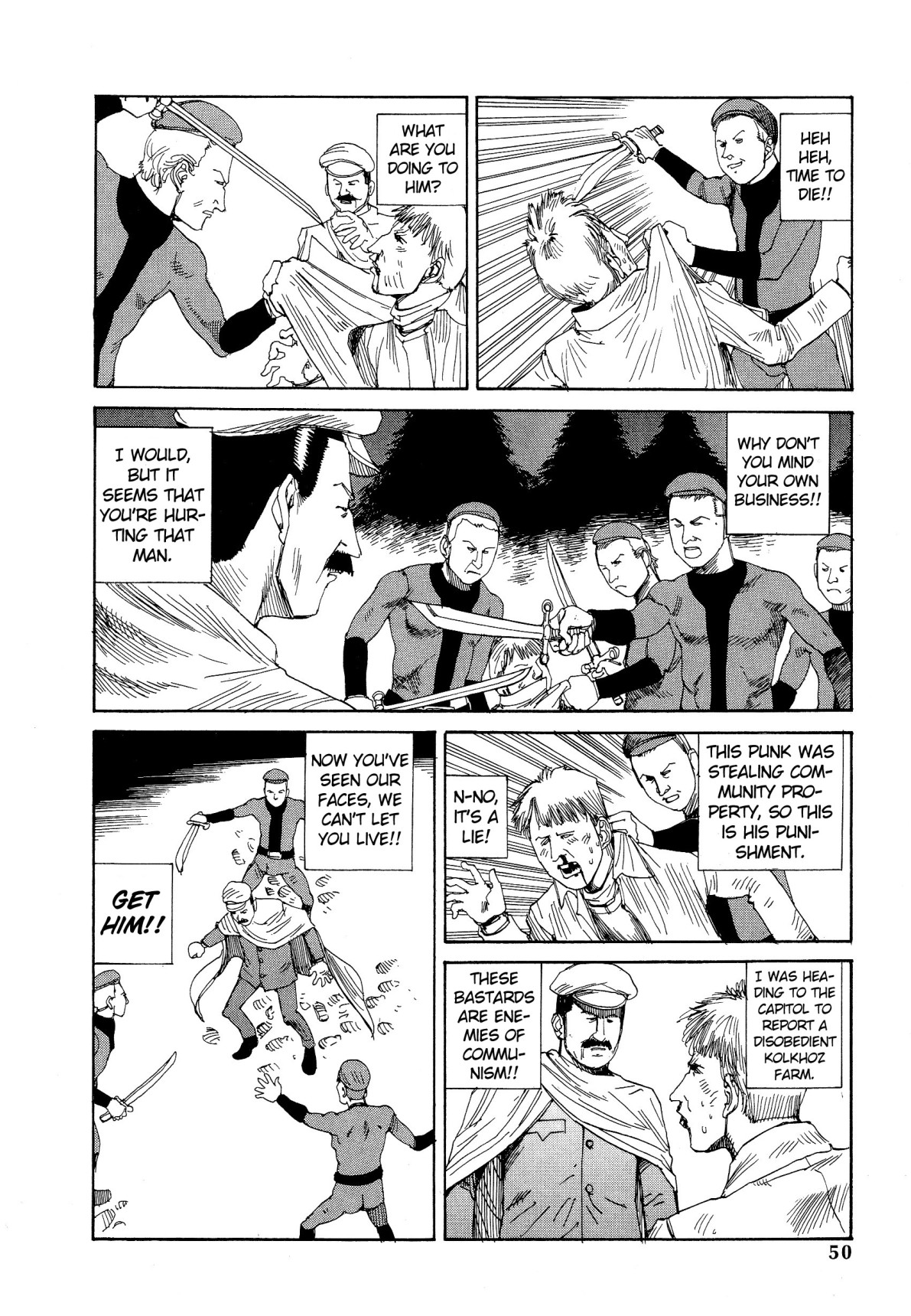 駕籠真太郎-デアデビル閣下[ENG]