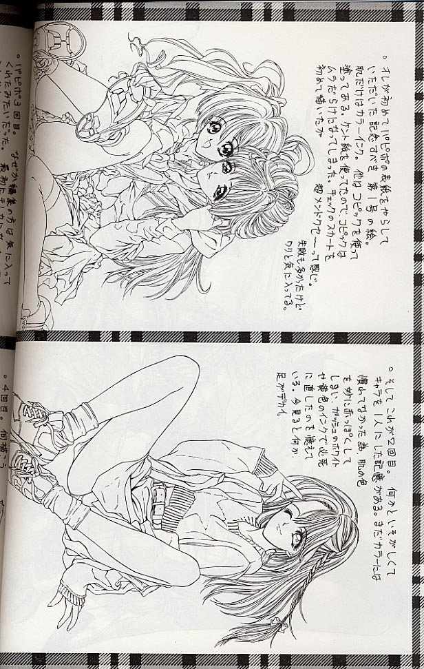 (C49) [NAS-ON-CH (NAS-O)] SELFISHNESS (よろず)