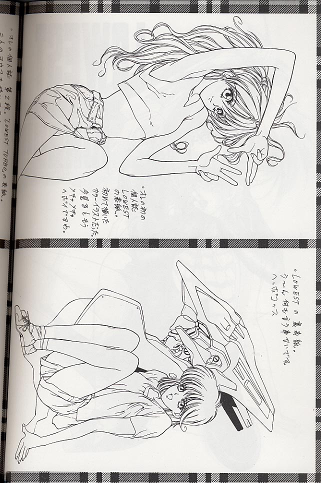 (C49) [NAS-ON-CH (NAS-O)] SELFISHNESS (よろず)