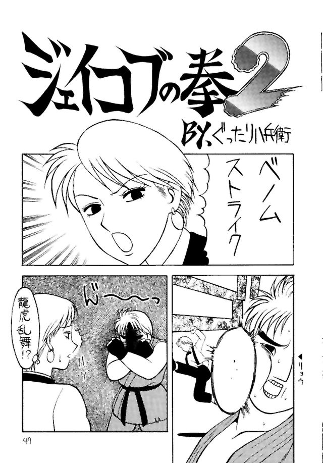 (C46) [Studio Wolf (拝狼, 龍炎狼牙)] 悶絶エリエール (よろず)