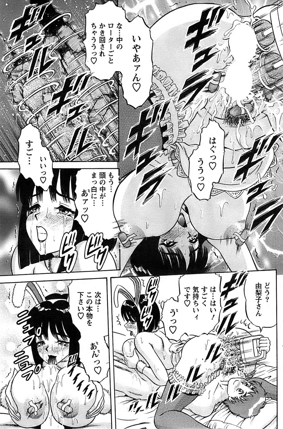 アクションピザッツスペシャル 2008年7月号