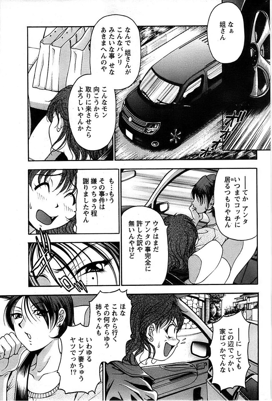 アクションピザッツスペシャル 2008年7月号