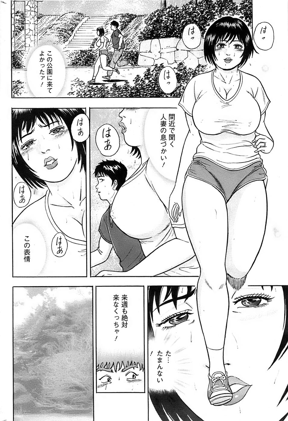 アクションピザッツスペシャル 2008年7月号