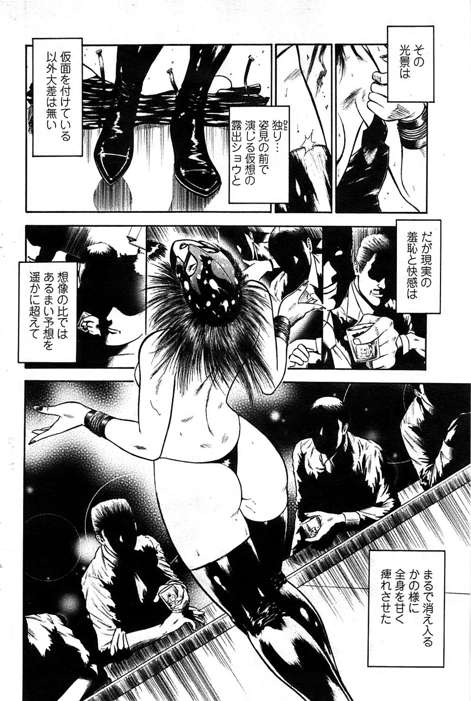 アクションピザッツスペシャル 2008年7月号