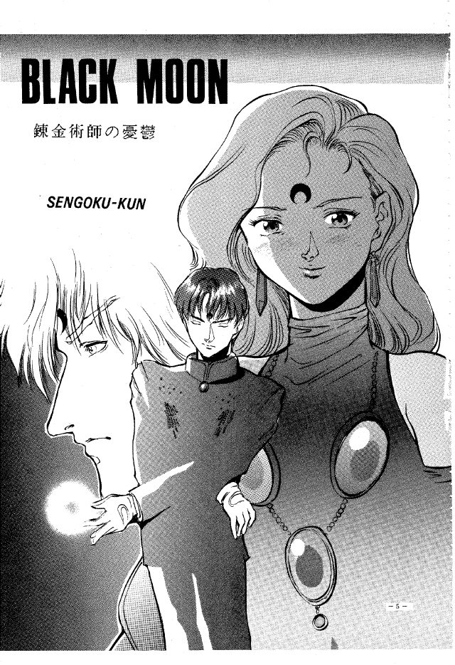 (C45) [METAL (よろず)] MODEL Special (よろず)