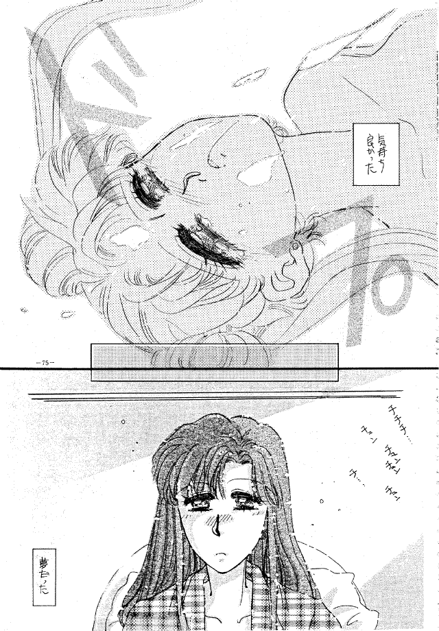 (C45) [METAL (よろず)] MODEL Special (よろず)