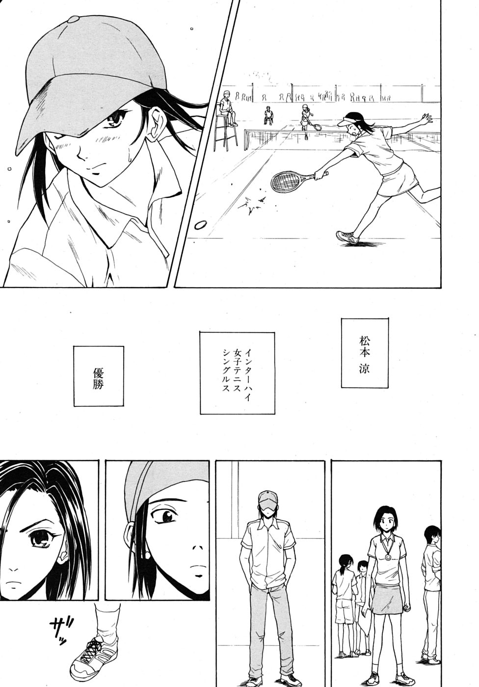 COMIC MUJIN 2009年6月号