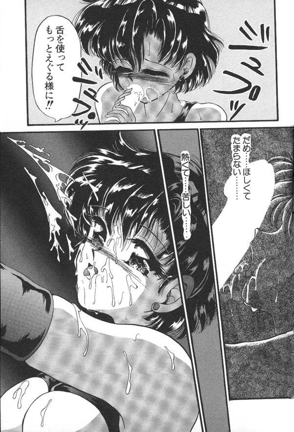 [アンソロジー] ルナティックパーティー6 (美少女戦士セーラームーン)