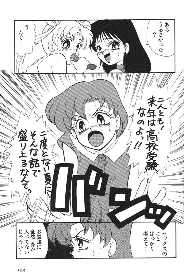 [アンソロジー] ルナティックパーティー6 (美少女戦士セーラームーン)