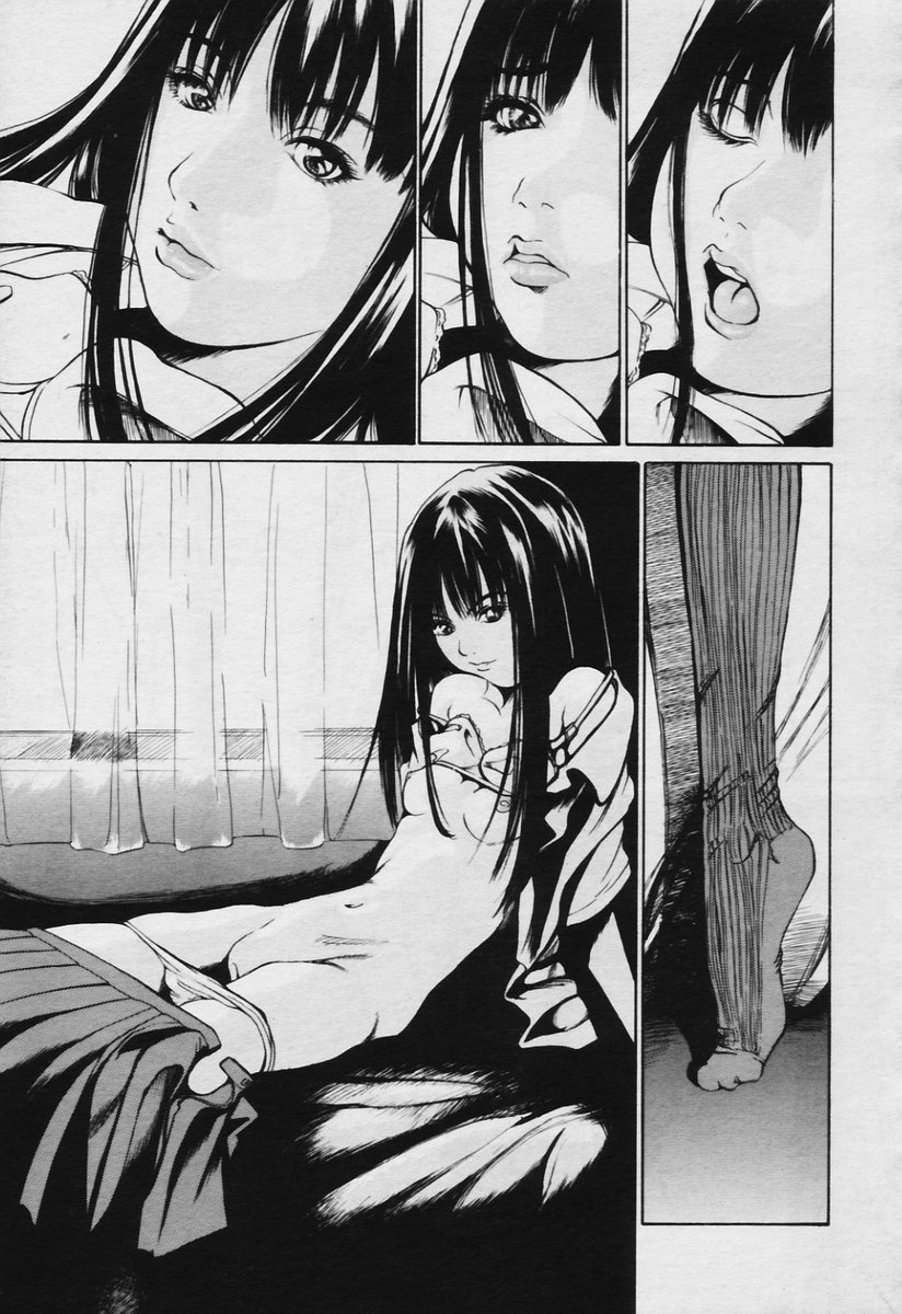 COMIC 天魔 2005年11月号