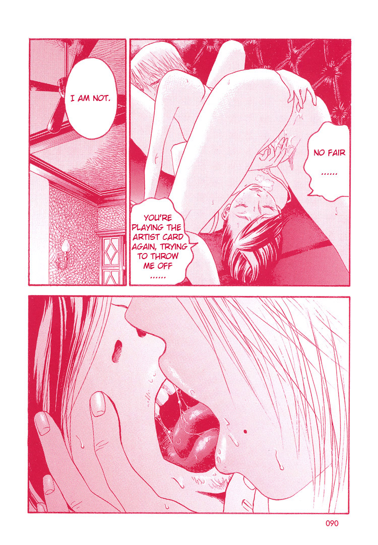 Chupahuwa ardh