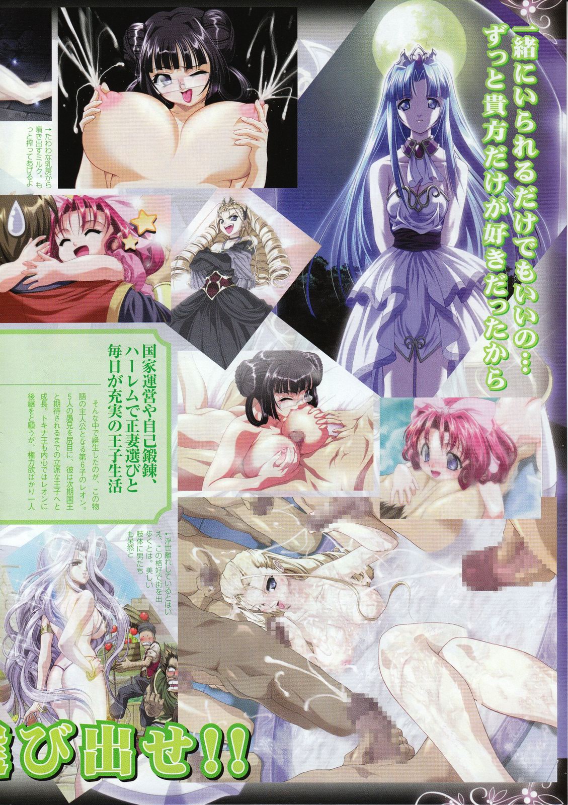 コミックメガストア 2001年12月号