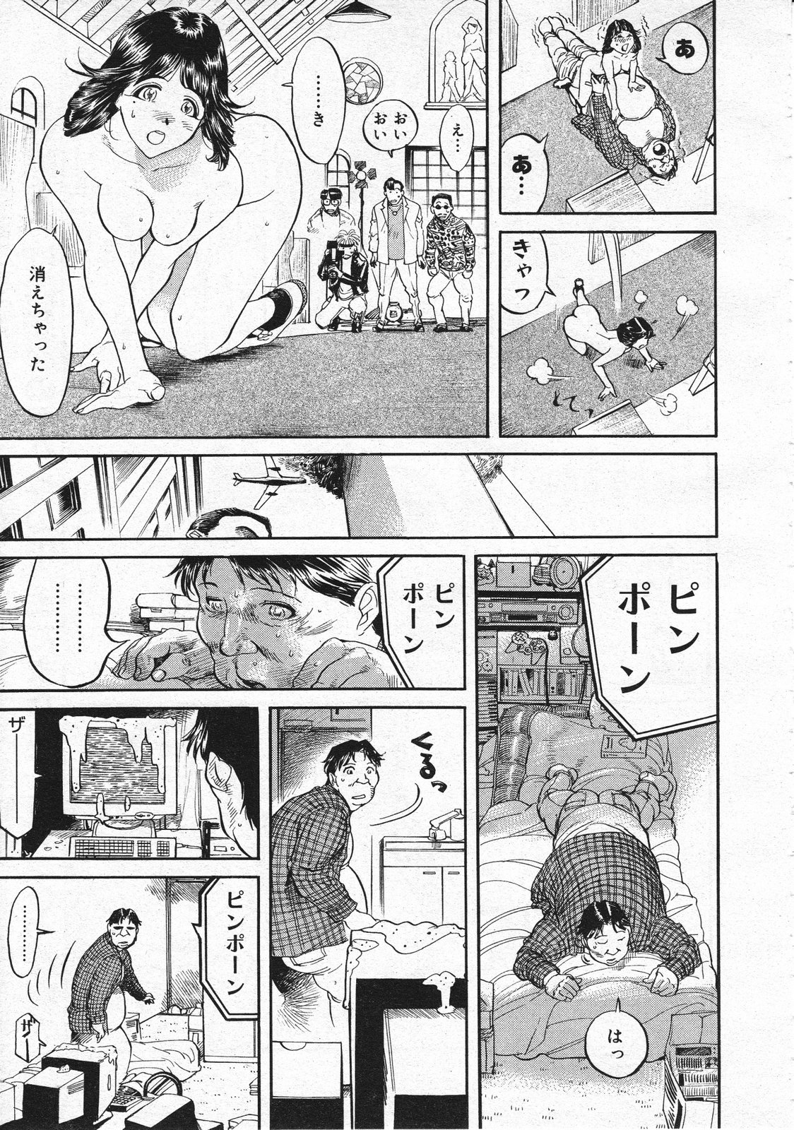 コミックメガストア 2001年12月号