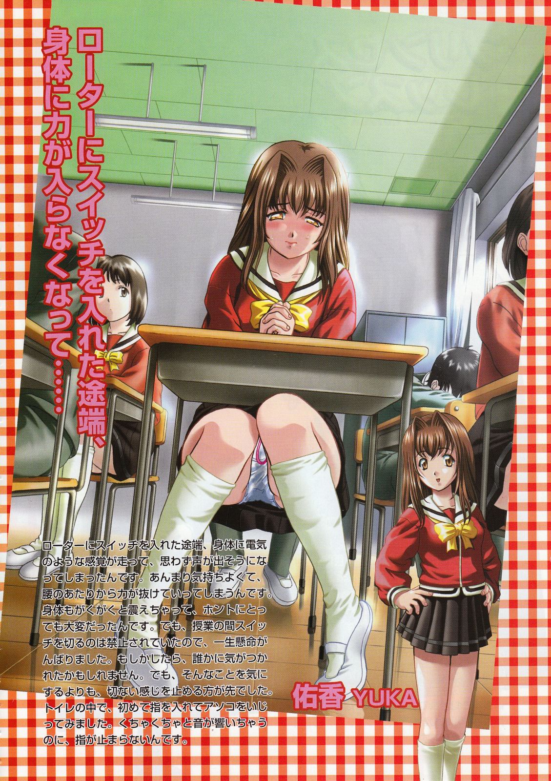 コミックメガストア 2001年12月号