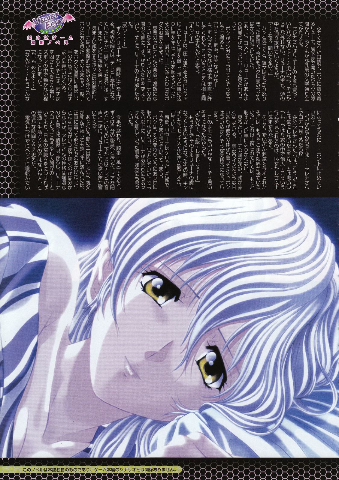 コミックメガストア 2001年12月号