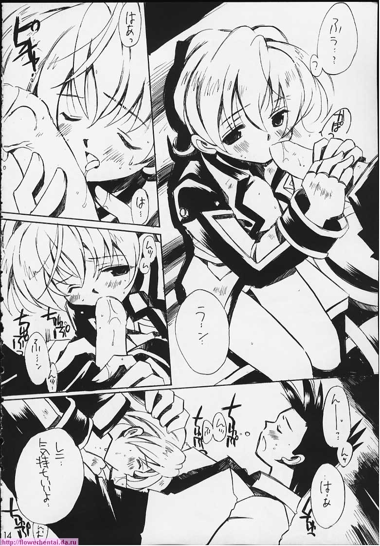 (C58) [VISTA (オダワラハコネ)] 天災バカ本ミレニアム (サクラ大戦)
