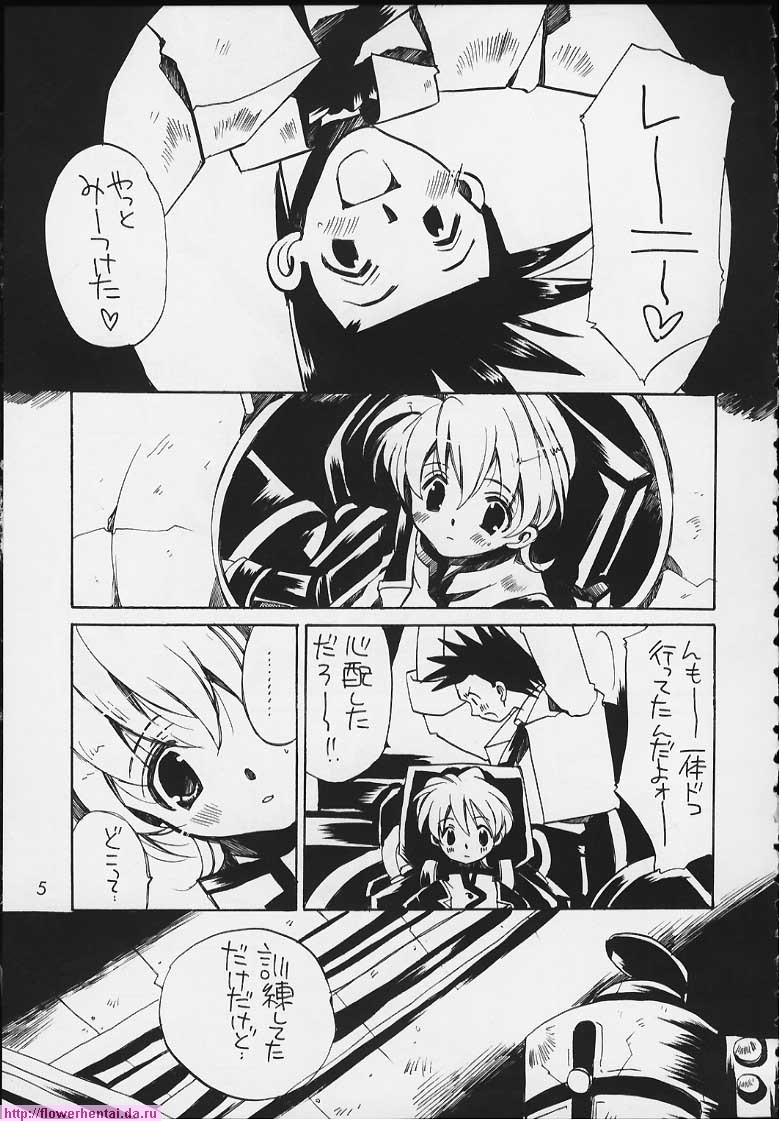 (C58) [VISTA (オダワラハコネ)] 天災バカ本ミレニアム (サクラ大戦)