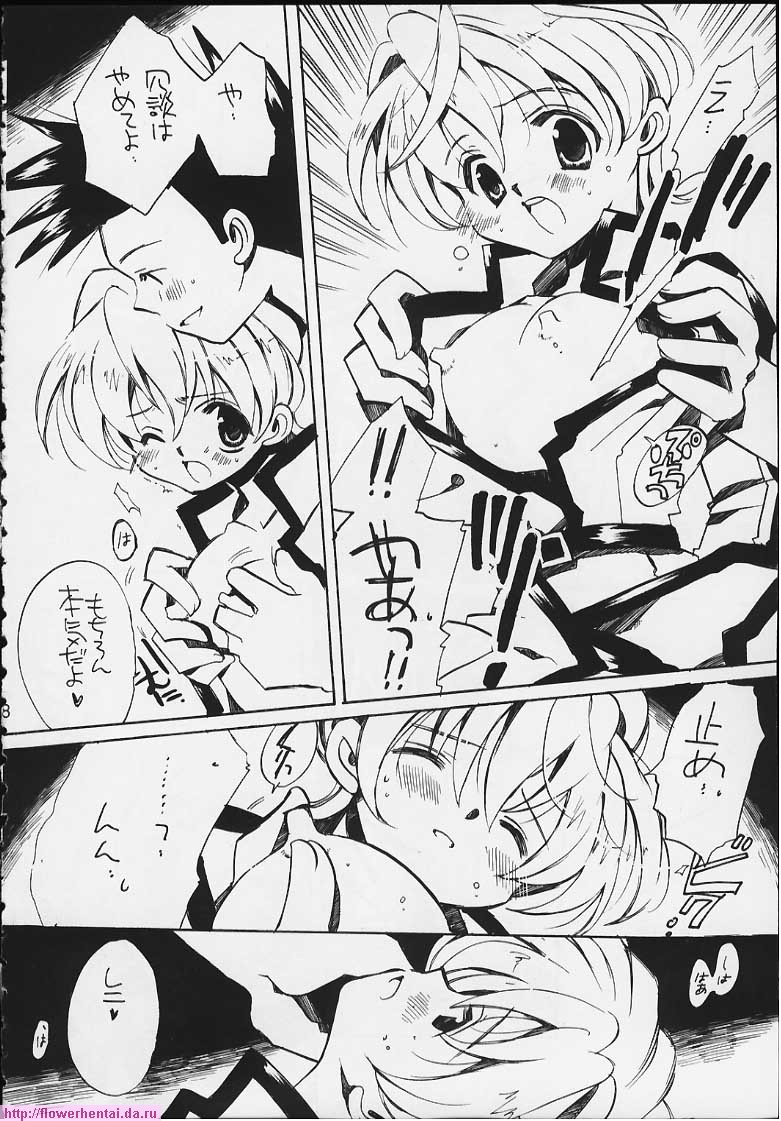 (C58) [VISTA (オダワラハコネ)] 天災バカ本ミレニアム (サクラ大戦)