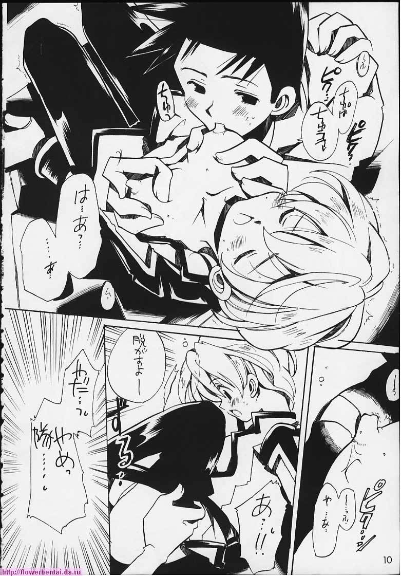 (C58) [VISTA (オダワラハコネ)] 天災バカ本ミレニアム (サクラ大戦)