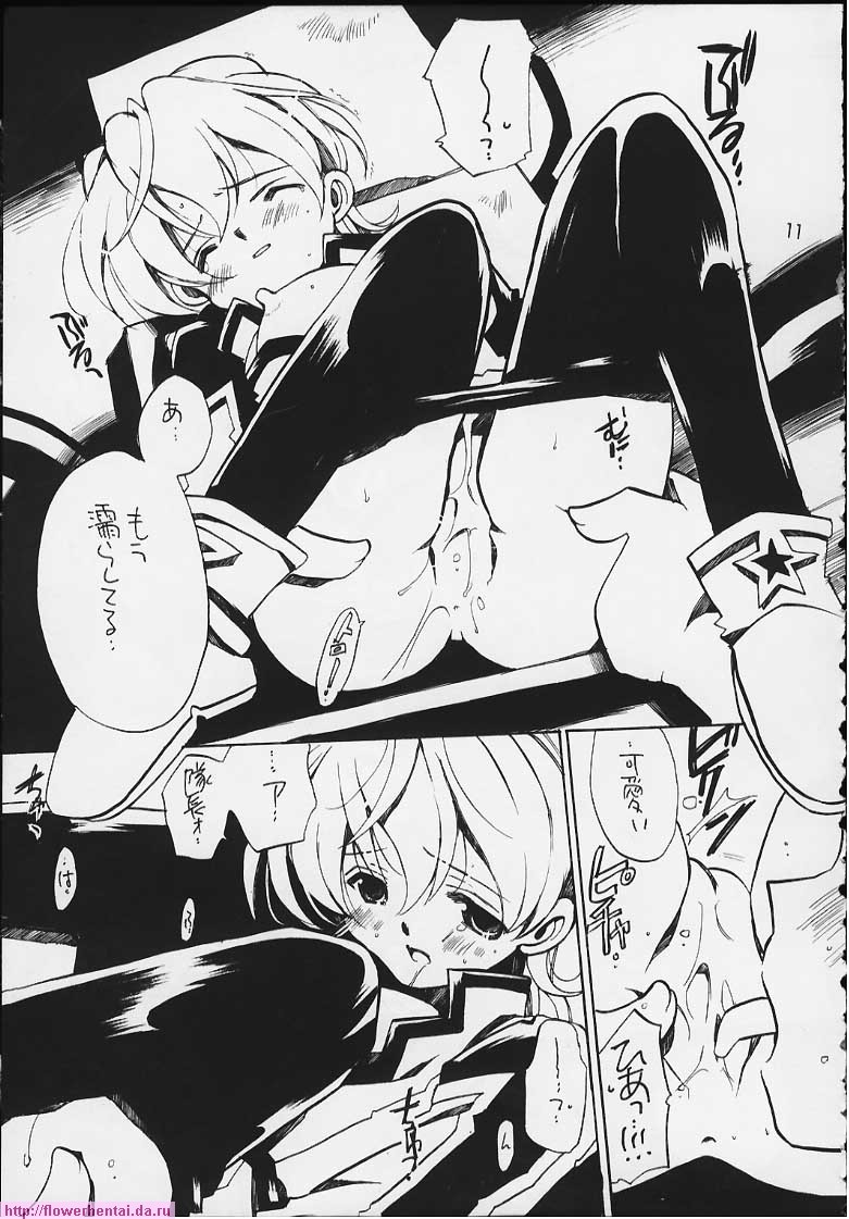 (C58) [VISTA (オダワラハコネ)] 天災バカ本ミレニアム (サクラ大戦)