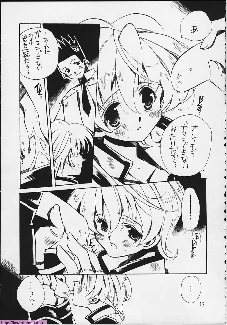 (C58) [VISTA (オダワラハコネ)] 天災バカ本ミレニアム (サクラ大戦)