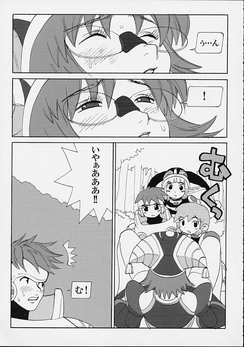 (C61) [プルルンエステ (上月まんまる)] FINAL PHANTASY Ver.2 (ファンタシースターオンライン)