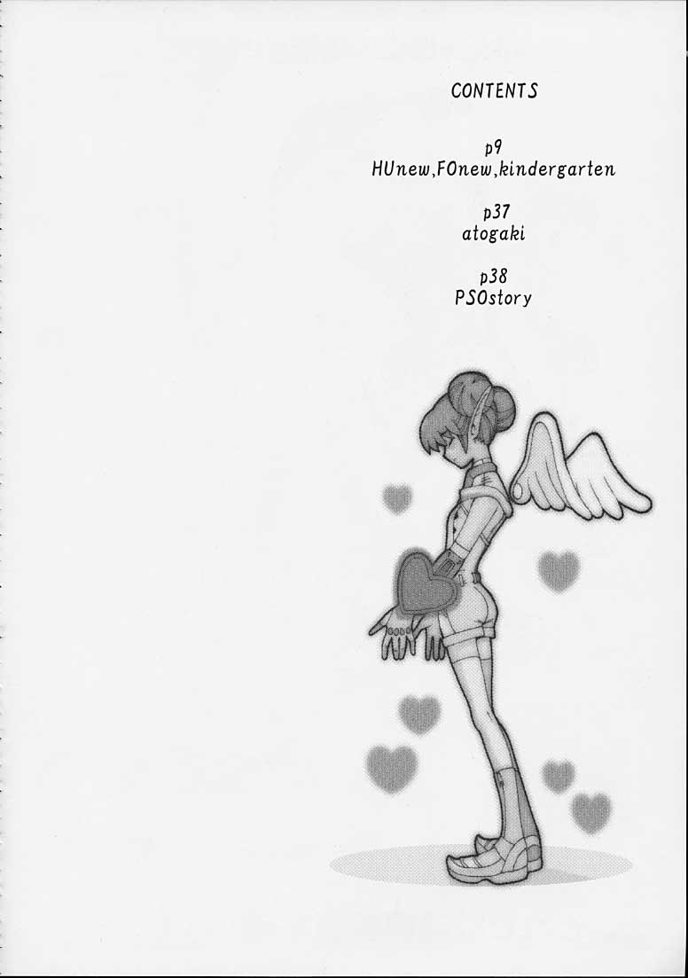 (C61) [プルルンエステ (上月まんまる)] FINAL PHANTASY Ver.2 (ファンタシースターオンライン)