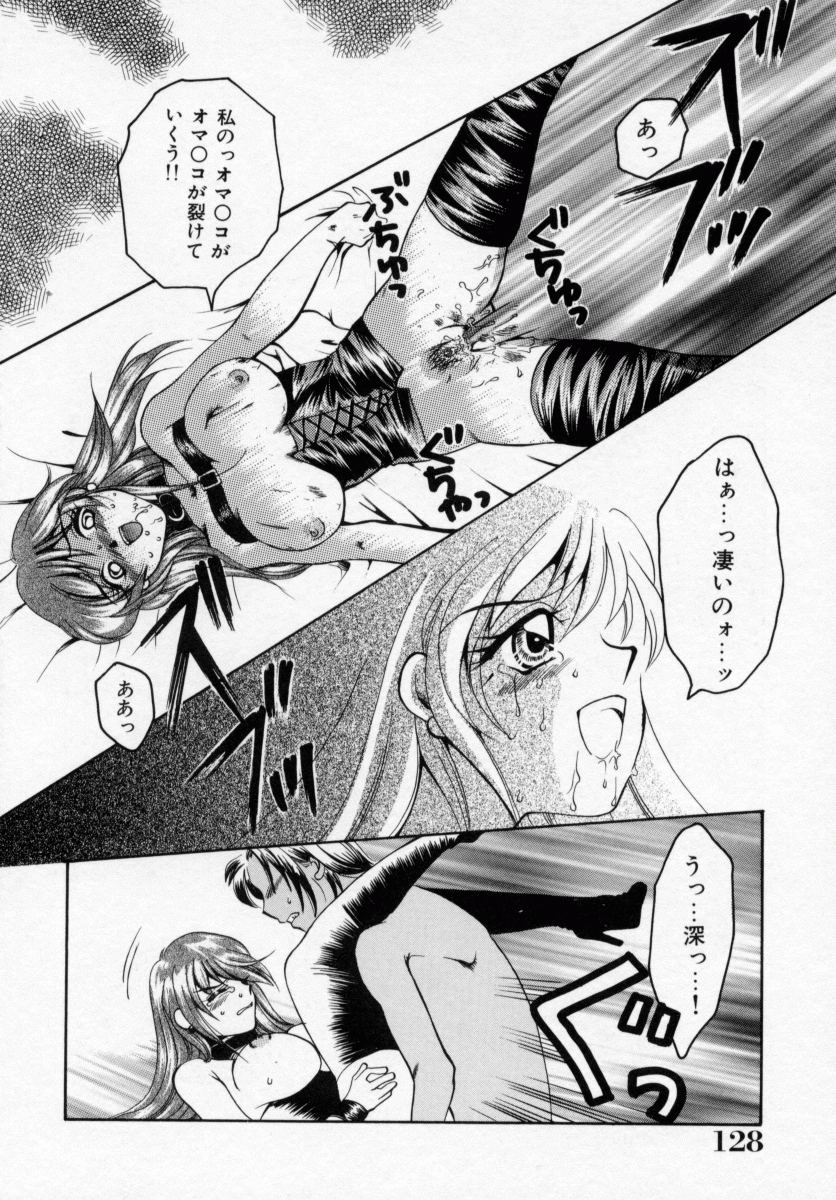 [嬉野めぐみ] 禁猟地帯