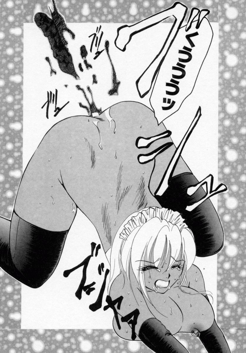 [嬉野めぐみ] 禁猟地帯