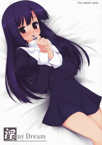 (C75) [低脂肪NEW (ほっぺげ)] 淫my Dream (かんなぎ)