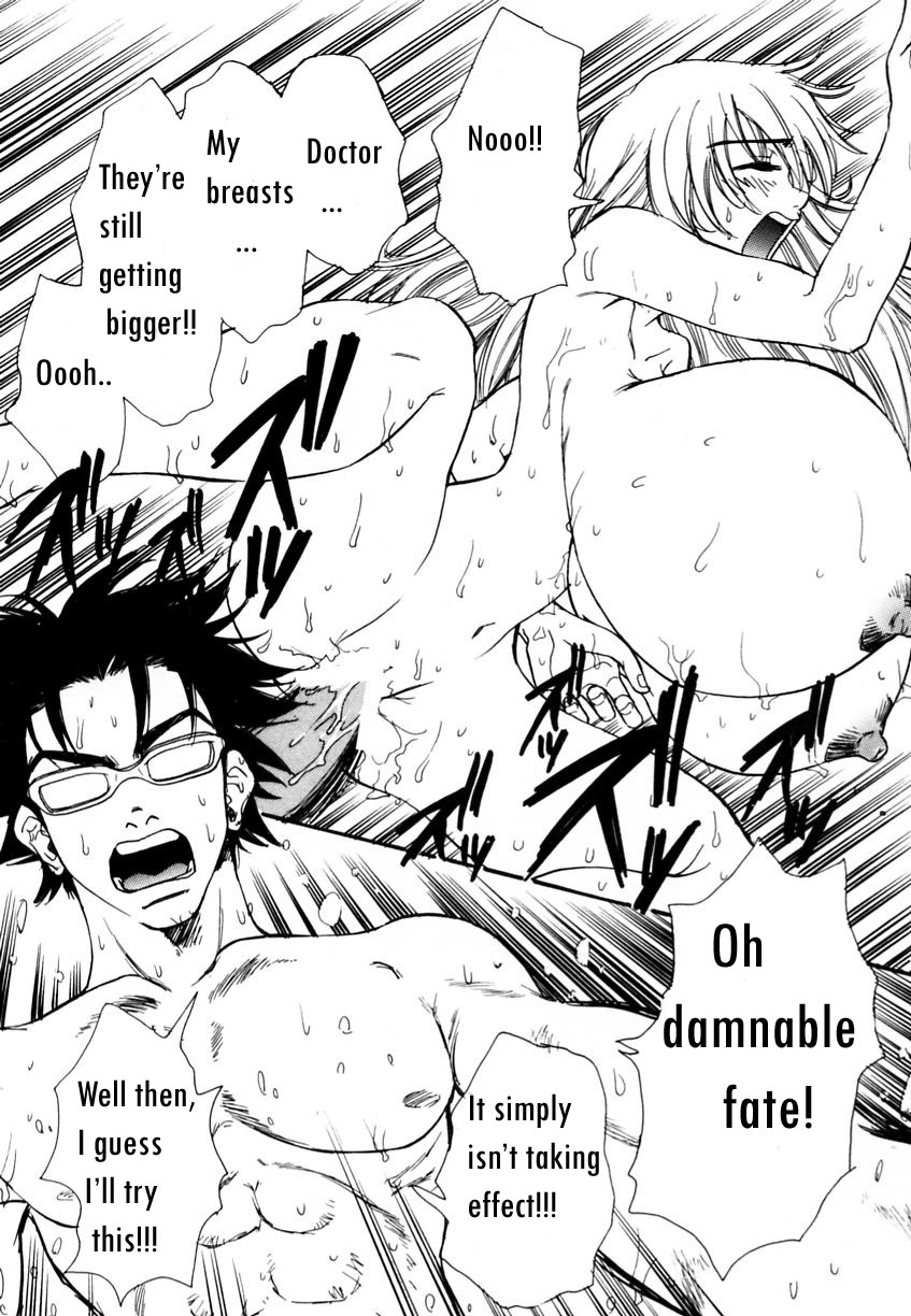 【ピロンタン】ウイルス地獄（ランマン爆乳より）ENG bewbs666