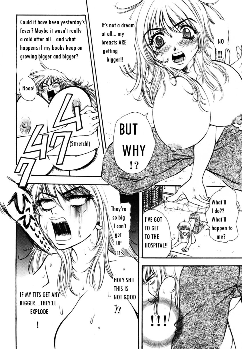 【ピロンタン】ウイルス地獄（ランマン爆乳より）ENG bewbs666